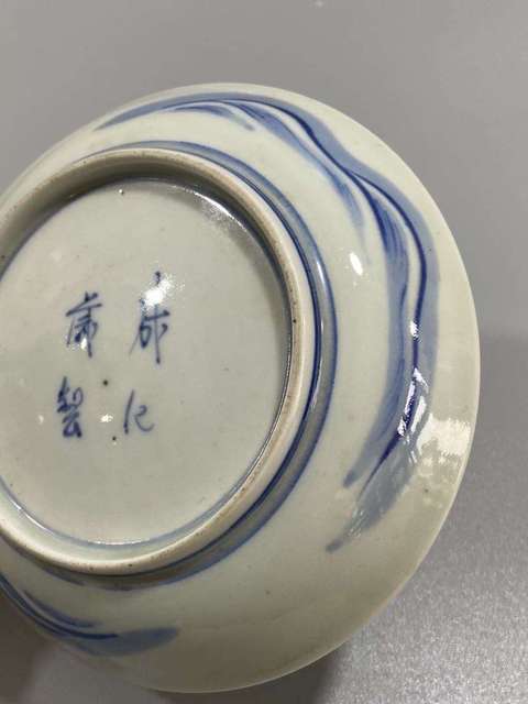 古玩陶瓷民國青花盤真品鑒賞圖