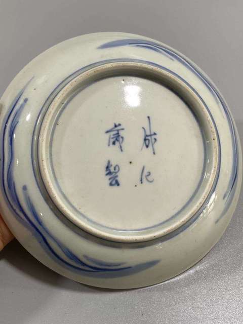 古玩陶瓷民國青花盤真品鑒賞圖