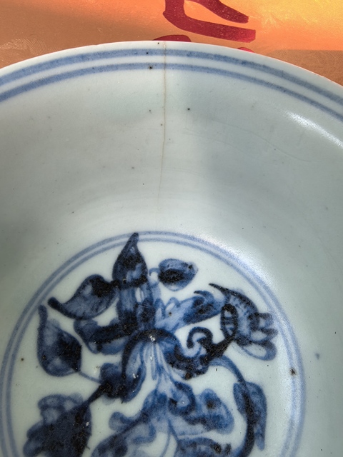 古玩陶瓷花卉紋青花碗真品鑒賞圖