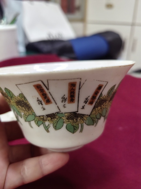 古玩陶瓷貼花蓋杯真品鑒賞圖