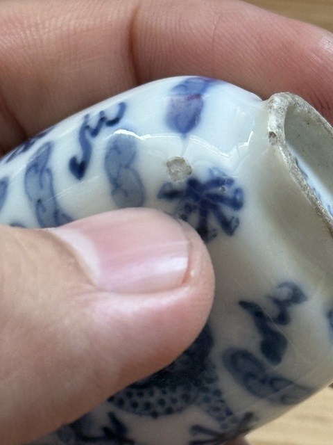 古玩陶瓷晚清·青花云龍紋鼻煙壺真品鑒賞圖