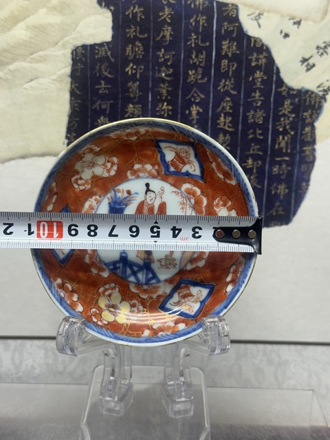 古玩陶瓷清康熙精品青花礬紅描金人物盤拍賣，當前價格1260元