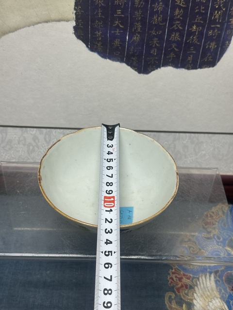 古玩陶瓷清道光精品博古圖粉彩碗拍賣,當前價格2690元