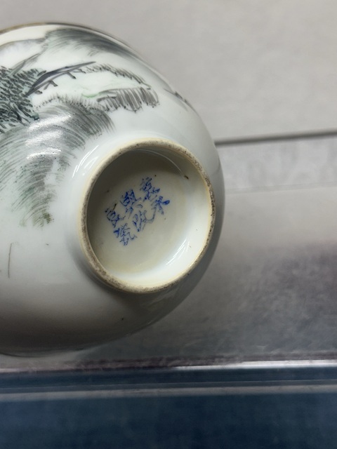 古玩陶瓷民國淺絳彩山水紋杯拍賣，當(dāng)前價(jià)格980元