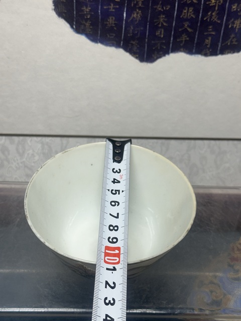 古玩陶瓷民國淺絳彩山水紋杯拍賣，當(dāng)前價(jià)格980元