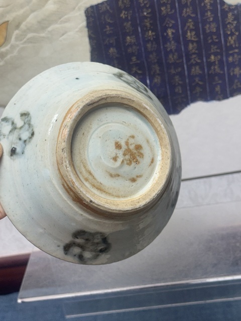 古玩陶瓷明代.花卉紋青花碗拍賣,當前價格138元
