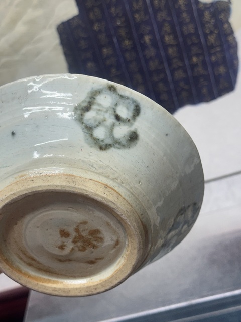 古玩陶瓷明代.花卉紋青花碗拍賣,當前價格138元