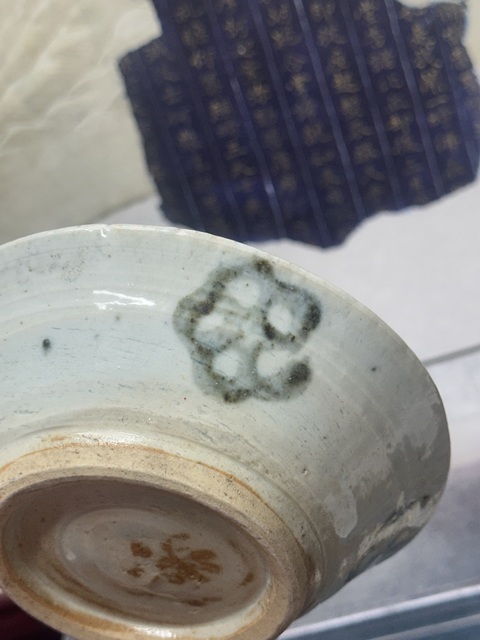 古玩陶瓷明代.花卉紋青花碗拍賣,當前價格138元