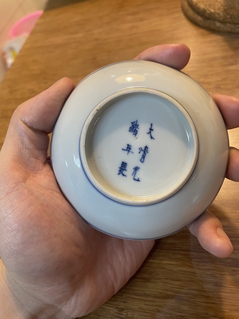 古玩陶瓷青花纏枝花卉紋盤拍賣,當前價格1800元