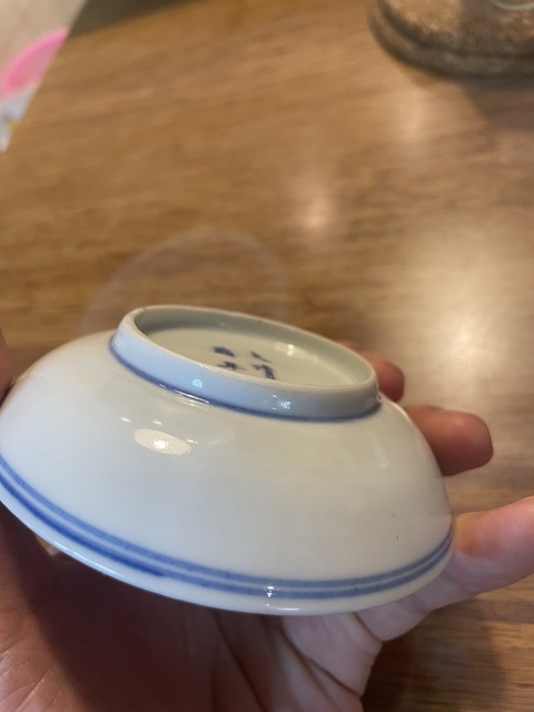 古玩陶瓷青花纏枝花卉紋盤拍賣,當前價格1800元