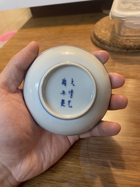 古玩陶瓷青花纏枝花卉紋盤拍賣,當前價格1800元