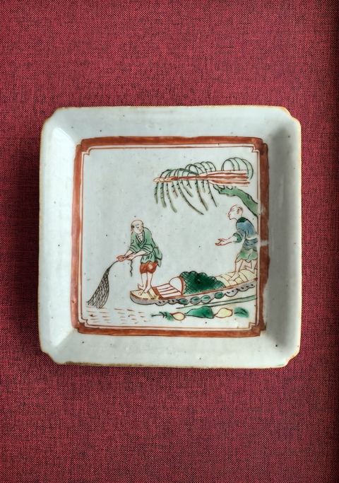 古玩陶瓷明天啟五彩漁家樂倭角方盤(文光款)拍賣,當前價格18888元