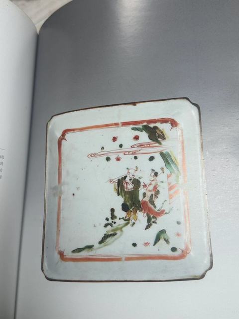 古玩陶瓷明天啟五彩漁家樂倭角方盤(文光款)拍賣,當前價格18888元