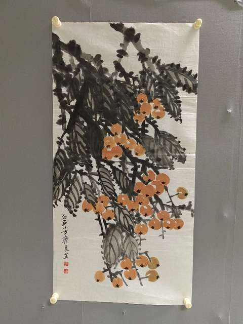 古玩字畫白石小女齊良芷《枇杷》拍賣，當(dāng)前價格1666元