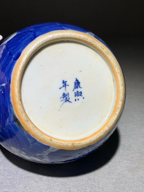 古玩陶瓷清·光緒沙口青花留白冰梅紋罐拍賣，當前價格1888元