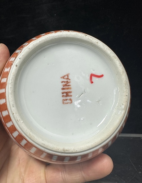 古玩陶瓷礬紅纏枝花卉紋蓋罐拍賣，當前價格1999元