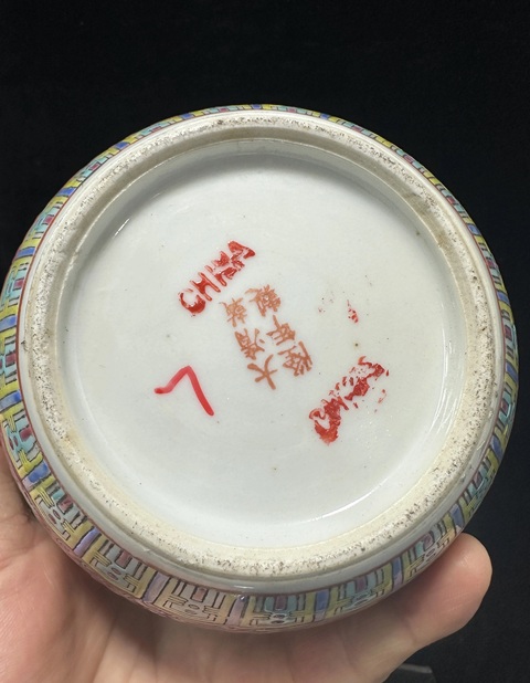 古玩陶瓷胭脂地粉彩開窗花卉紋蓋罐拍賣,當(dāng)前價格2500元
