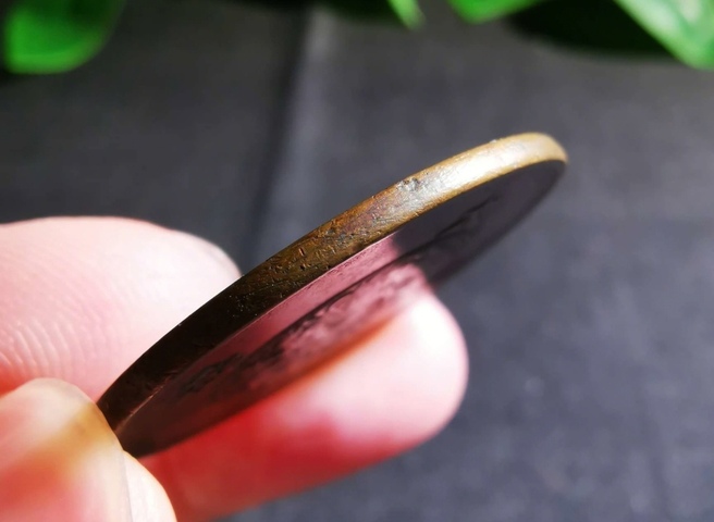 古玩錢幣精美宣統三年大清銅幣拍賣,當前價格388元