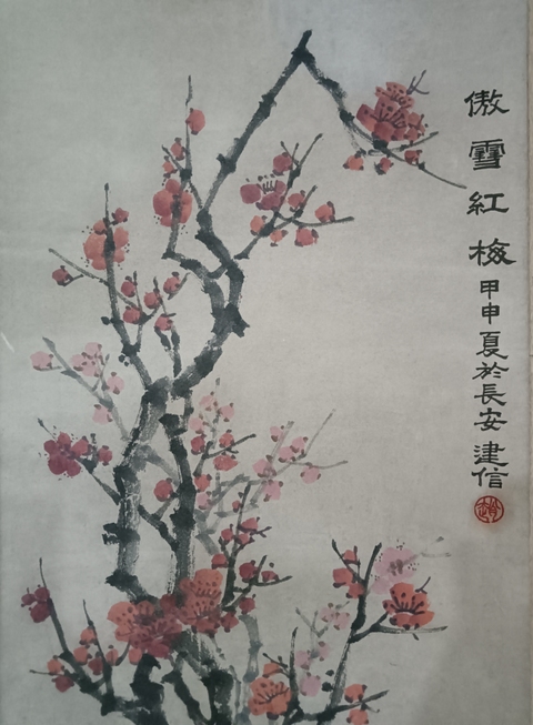 古玩字畫陜西美協會員陜西書畫院畫家趙建信傲雪紅梅拍賣,當前價格899元