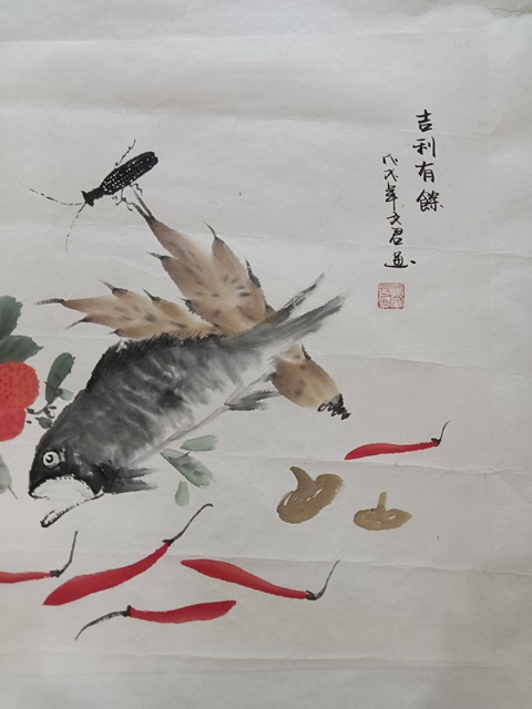 古玩字畫國家一級美術(shù)師何文君吉利有余拍賣，當(dāng)前價格499元