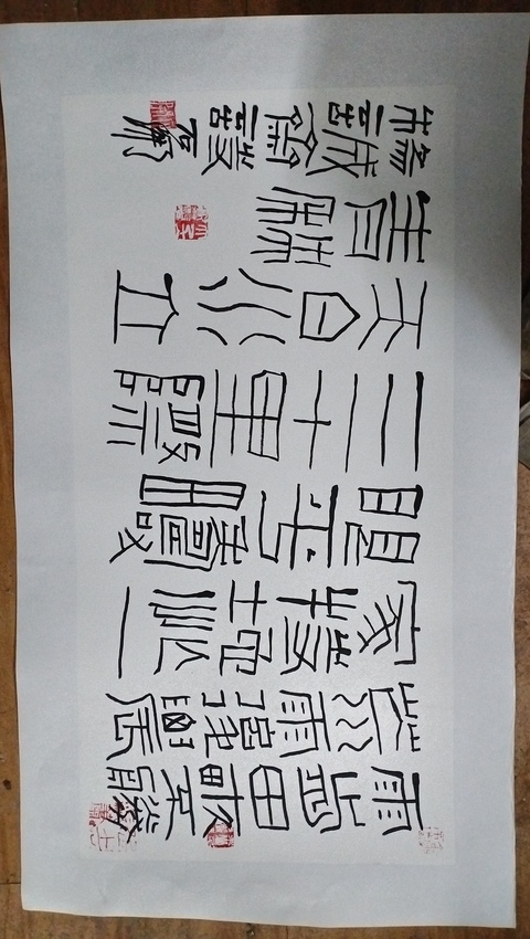 古玩字畫石開書法拍賣，當(dāng)前價格1000元