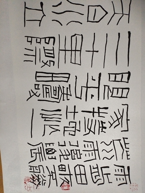 古玩字畫石開書法拍賣，當(dāng)前價格1000元