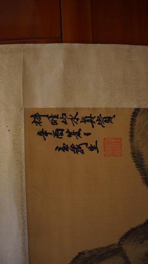 古玩字畫山居圖拍賣，當前價格8000元