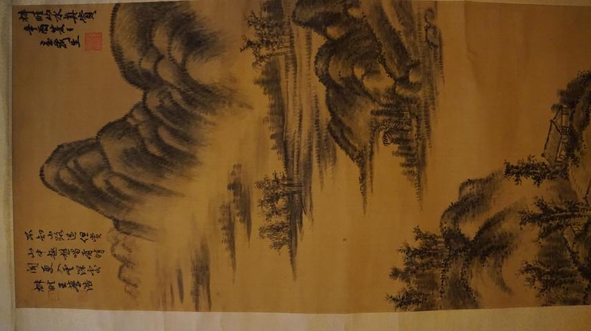 古玩字畫山居圖拍賣，當前價格8000元