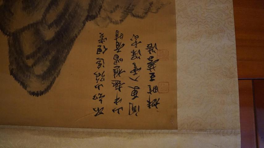 古玩字畫山居圖拍賣，當前價格8000元