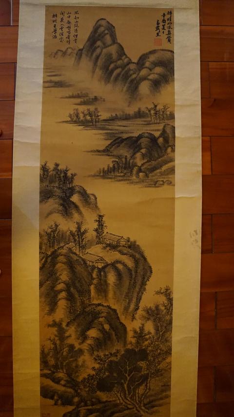 古玩字畫山居圖拍賣，當前價格8000元