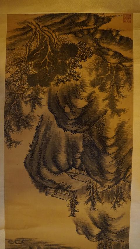 古玩字畫山居圖拍賣，當前價格8000元