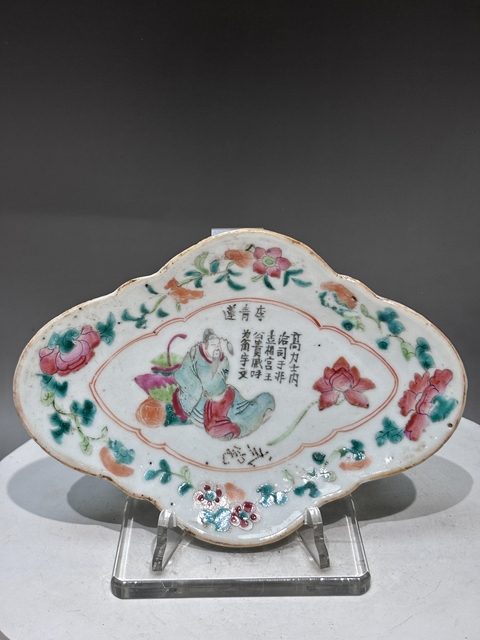 古玩陶瓷粉彩無雙譜人物貢盤拍賣，當前價格2600元