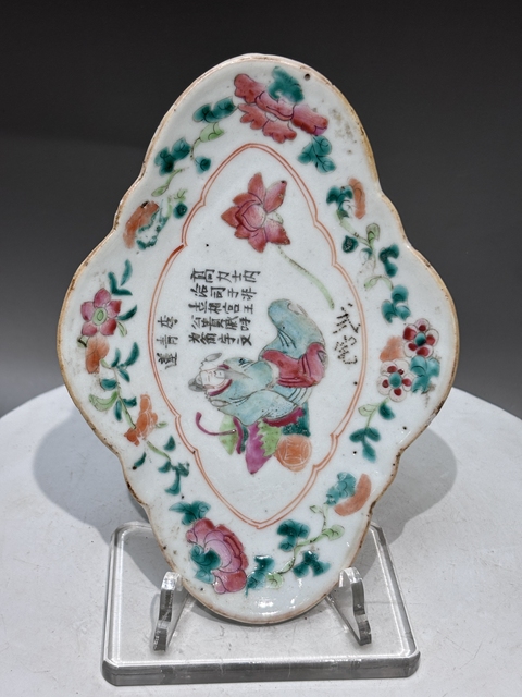 古玩陶瓷粉彩無雙譜人物貢盤拍賣，當前價格2600元