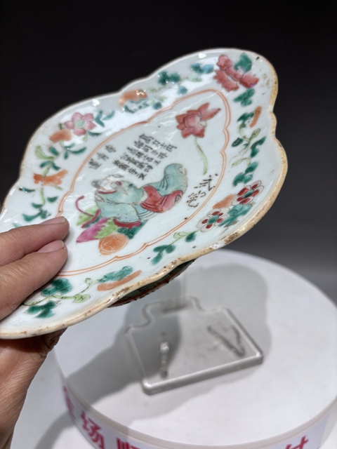 古玩陶瓷粉彩無雙譜人物貢盤拍賣，當前價格2600元