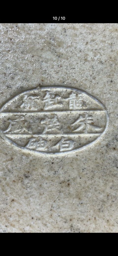古玩陶瓷民國細路粉彩彌勒佛真品鑒賞圖