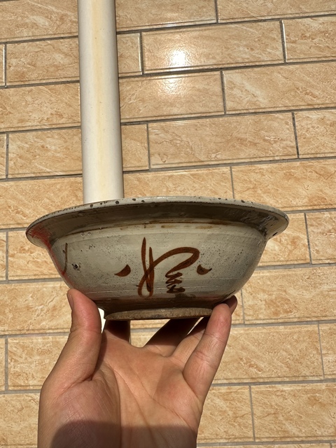 古玩陶瓷明代，白釉褐彩花卉紋碗拍賣，當前價格1600元