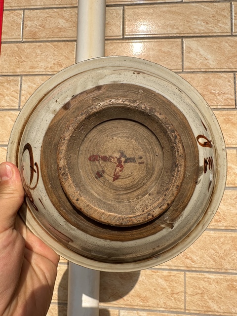 古玩陶瓷明代，白釉褐彩花卉紋碗拍賣，當前價格1600元