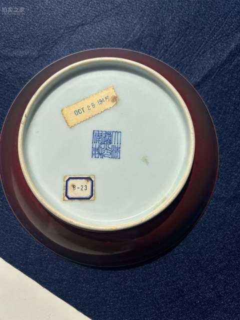 古玩陶瓷祭紅釉盤(pán)真品鑒賞圖