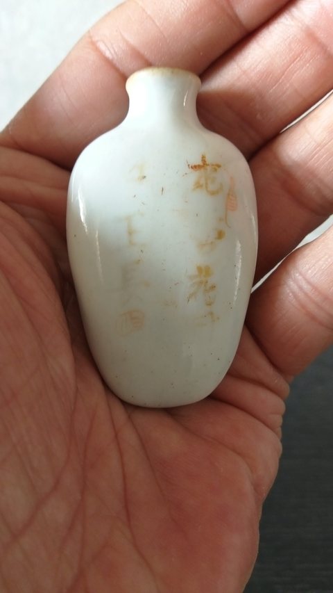 古玩陶瓷鼻煙壺真品鑒賞圖