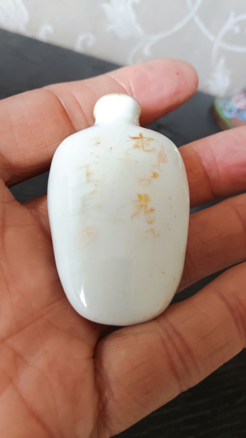 古玩陶瓷鼻煙壺真品鑒賞圖