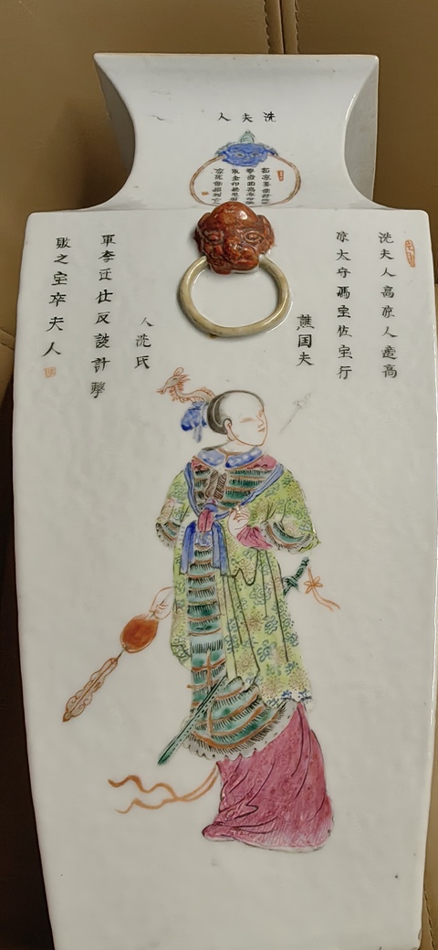 古玩陶瓷道光細路粉彩無雙譜四方瓶真品鑒賞圖