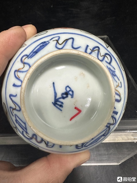古玩陶瓷民國青花加彩玲瓏瓷碗真品鑒賞圖