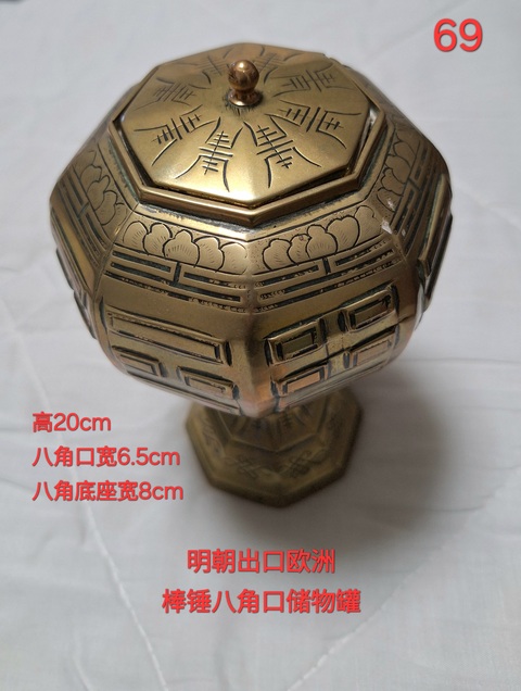 古玩銅器銅罐子真品鑒賞圖