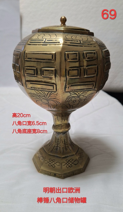 古玩銅器銅罐子真品鑒賞圖