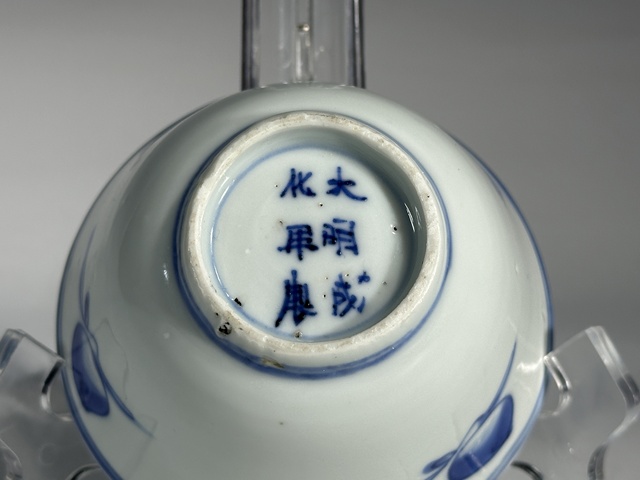 古玩陶瓷杯真品鑒賞圖