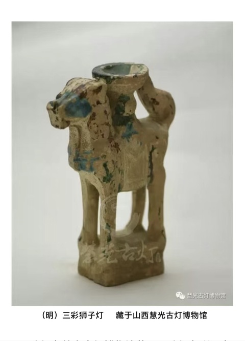 古玩陶瓷明三彩獅子燈真品鑒賞圖