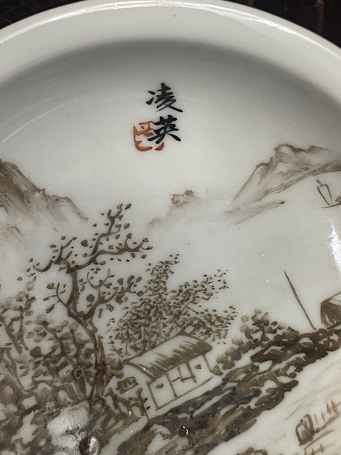 古玩陶瓷山水紋高足杯真品鑒賞圖