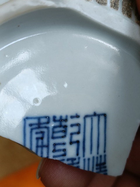 古玩陶瓷清乾隆粉彩標本真品鑒賞圖