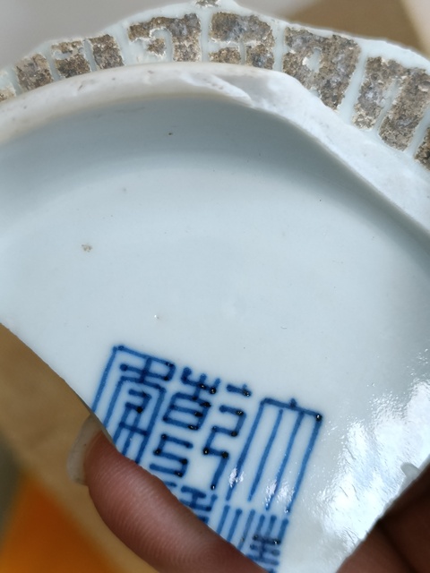 古玩陶瓷清乾隆粉彩標本真品鑒賞圖