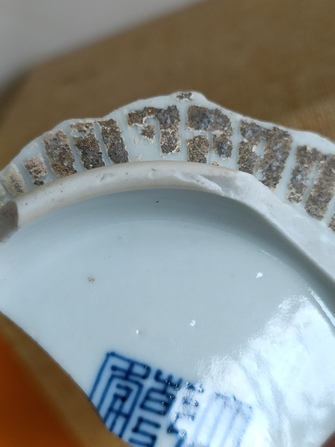 古玩陶瓷清乾隆粉彩標本真品鑒賞圖
